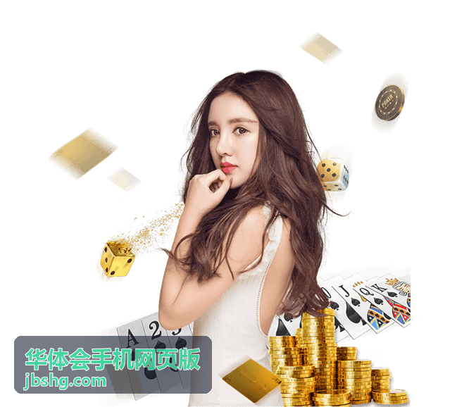 华体会手机网页版悬疑单元热播封面